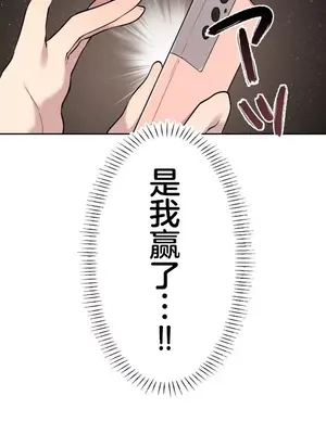 南家之子 1-75話[完結]_073003