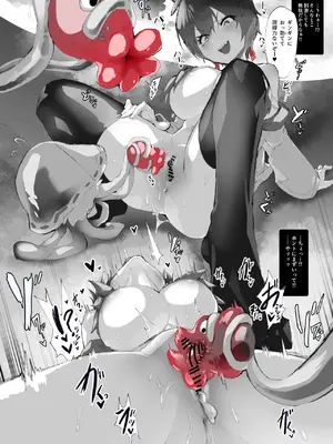 [安堂SAIGA] 感受精アクアリウムー強制クリ強化変換ー [DL版]_020