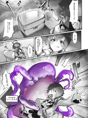 [安堂SAIGA] 感受精アクアリウムー強制クリ強化変換ー [DL版]_003