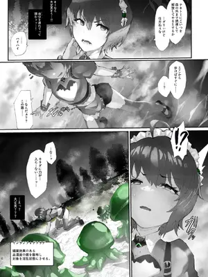 [安堂SAIGA] 感受精アクアリウムー強制クリ強化変換ー [DL版]_026