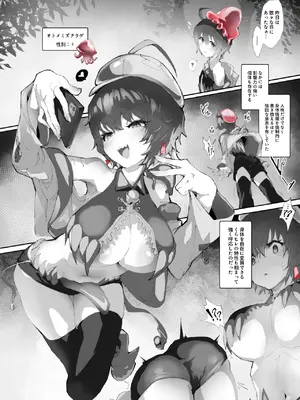 [安堂SAIGA] 感受精アクアリウムー強制クリ強化変換ー [DL版]_018