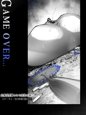 [安堂SAIGA] 感受精アクアリウムー強制クリ強化変換ー [DL版]_051