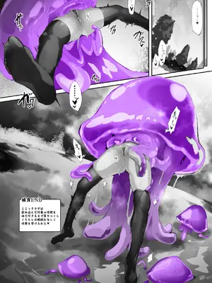 [安堂SAIGA] 感受精アクアリウムー強制クリ強化変換ー [DL版]_016