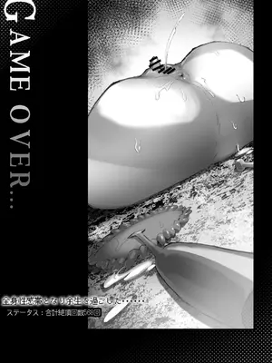 [安堂SAIGA] 感受精アクアリウムー強制クリ強化変換ー [DL版]_101