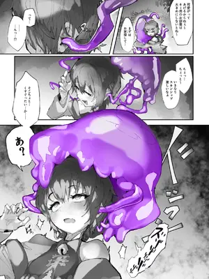 [安堂SAIGA] 感受精アクアリウムー強制クリ強化変換ー [DL版]_005