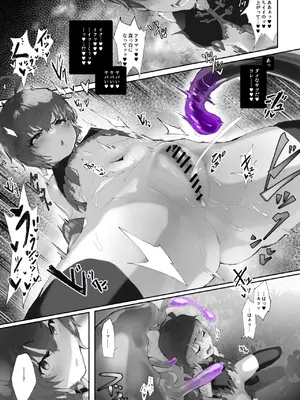 [安堂SAIGA] 感受精アクアリウムー強制クリ強化変換ー [DL版]_015