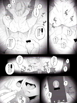 [はいとく先生] 【個人撮影】うちのギャル妻（30）が我が家で他人と一晩中寝取られSEXした隠し撮り映像_53