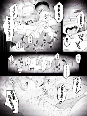 [はいとく先生] 【個人撮影】うちのギャル妻（30）が我が家で他人と一晩中寝取られSEXした隠し撮り映像_56