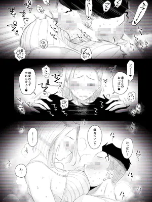 [はいとく先生] 【個人撮影】うちのギャル妻（30）が我が家で他人と一晩中寝取られSEXした隠し撮り映像_13