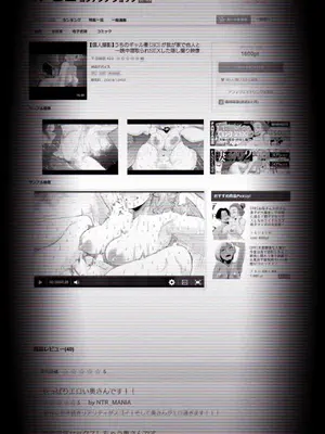 [はいとく先生] 【個人撮影】うちのギャル妻（30）が我が家で他人と一晩中寝取られSEXした隠し撮り映像_02