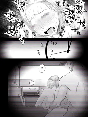 [はいとく先生] 【個人撮影】うちのギャル妻（30）が我が家で他人と一晩中寝取られSEXした隠し撮り映像_39