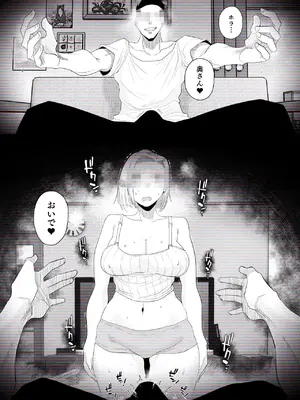 [はいとく先生] 【個人撮影】うちのギャル妻（30）が我が家で他人と一晩中寝取られSEXした隠し撮り映像_09