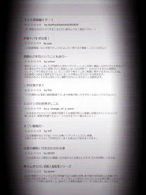 [はいとく先生] 【個人撮影】うちのギャル妻（30）が我が家で他人と一晩中寝取られSEXした隠し撮り映像_04