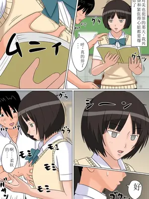 [STOP店] 時間停止オナドール_28