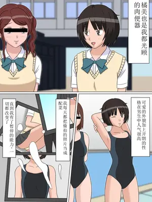 [STOP店] 時間停止オナドール_27