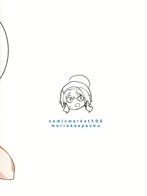 (C105) [ヤユヨろん] 堕生 (ブルーアーカイブ) [欶澜汉化组]_27