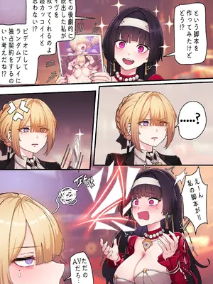 [horori] Z.Z.Z Gravure #02 (ゼンレスゾーンゼロ)_11