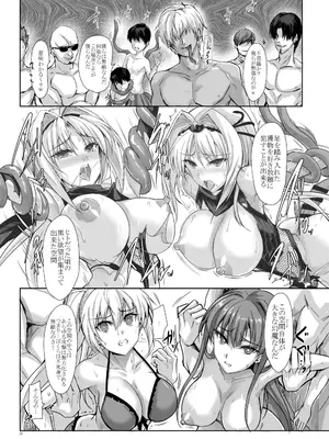 [ヴェロニカの歯 (の歯)] H×C ハイボク×コラボ 総集編_28