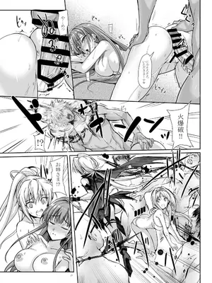 [ヴェロニカの歯 (の歯)] H×C ハイボク×コラボ 総集編_23