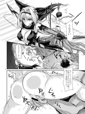 [ヴェロニカの歯 (の歯)] H×C ハイボク×コラボ 総集編_20