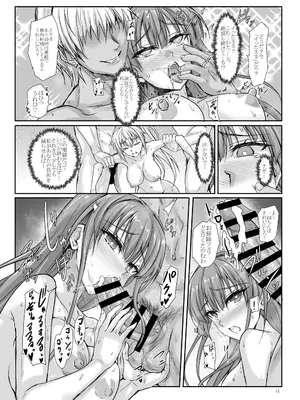 [ヴェロニカの歯 (の歯)] H×C ハイボク×コラボ 総集編_51