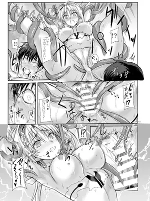 [ヴェロニカの歯 (の歯)] H×C ハイボク×コラボ 総集編_63