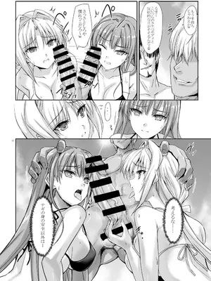 [ヴェロニカの歯 (の歯)] H×C ハイボク×コラボ 総集編_12