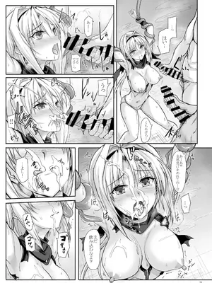 [ヴェロニカの歯 (の歯)] H×C ハイボク×コラボ 総集編_57