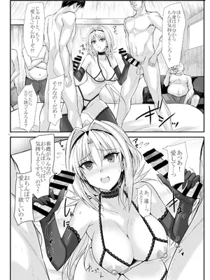 [ヴェロニカの歯 (の歯)] H×C ハイボク×コラボ 総集編_32