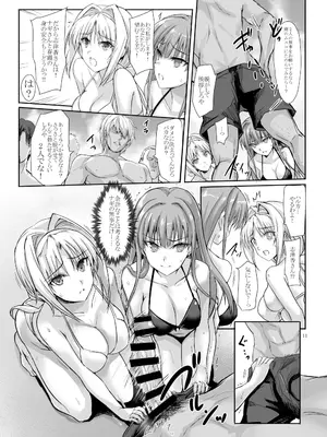 [ヴェロニカの歯 (の歯)] H×C ハイボク×コラボ 総集編_11