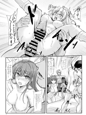 [ヴェロニカの歯 (の歯)] H×C ハイボク×コラボ 総集編_40