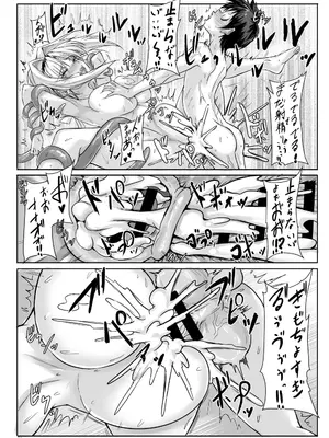 [ヴェロニカの歯 (の歯)] H×C ハイボク×コラボ 総集編_74