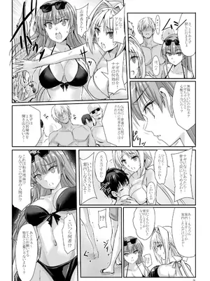 [ヴェロニカの歯 (の歯)] H×C ハイボク×コラボ 総集編_09