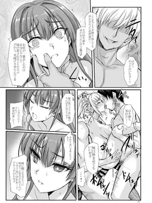 [ヴェロニカの歯 (の歯)] H×C ハイボク×コラボ 総集編_41