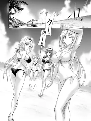 [ヴェロニカの歯 (の歯)] H×C ハイボク×コラボ 総集編_06