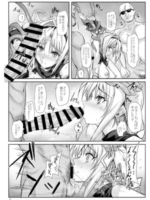 [ヴェロニカの歯 (の歯)] H×C ハイボク×コラボ 総集編_58