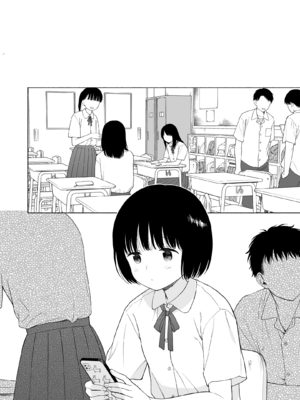 (C103) [不可不可 (関谷あさみ)] 誰そ彼の悪魔 [無修正]_038