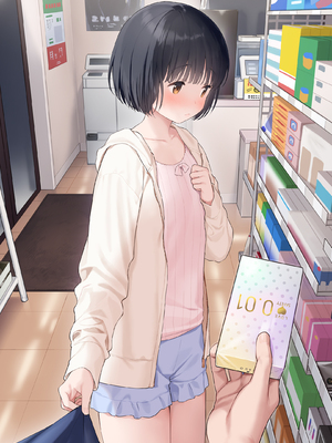 (C103) [不可不可 (関谷あさみ)] 誰そ彼の悪魔 [無修正]_100