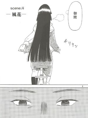 [わくわく動物園 (天王寺きつね)] blue snow blue 第1-22話 [中国翻訳]_116