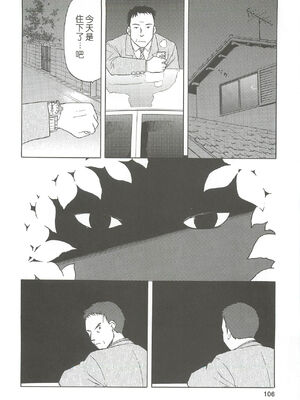 [わくわく動物園 (天王寺きつね)] blue snow blue 第1-22話 [中国翻訳]_215