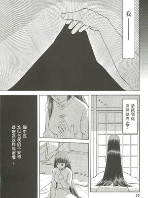 [わくわく動物園 (天王寺きつね)] blue snow blue 第1-22話 [中国翻訳]_252