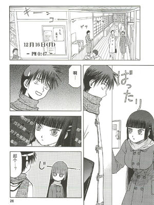 [わくわく動物園 (天王寺きつね)] blue snow blue 第1-22話 [中国翻訳]_253