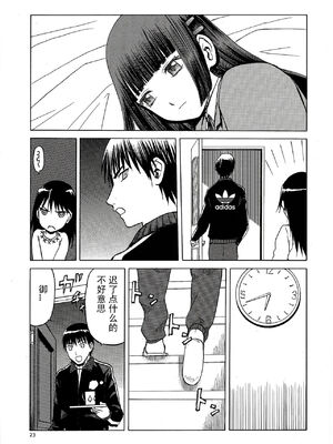 [わくわく動物園 (天王寺きつね)] blue snow blue 第1-22話 [中国翻訳]_565