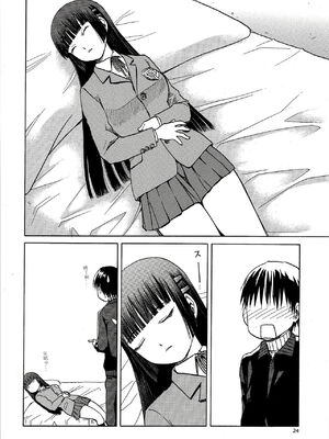 [わくわく動物園 (天王寺きつね)] blue snow blue 第1-22話 [中国翻訳]_566