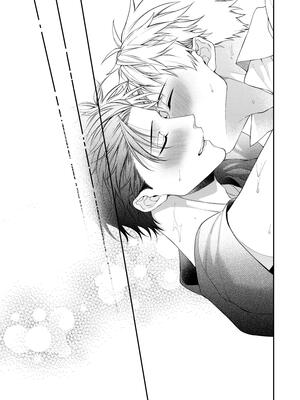 [6109 (桐式トキコ)] 今宵は天国 [中国翻訳][DL版]_33