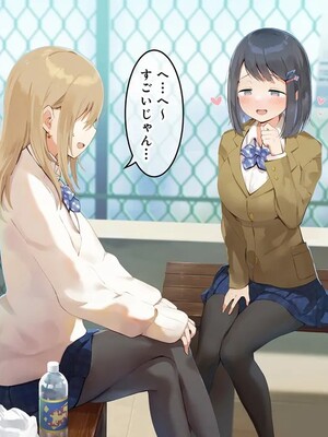 はじめての触手生活 [七味まんぼう]_190