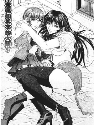 [秋乃秀文] 牝姉_155