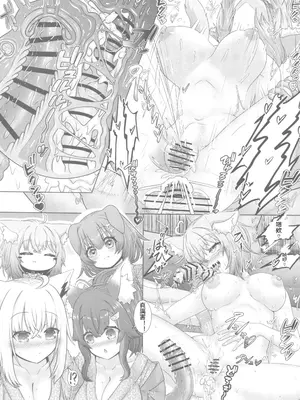 (C105) [エビケンさんち (エビケン)] せんぞく!!発情期処理係～それからONSeN～ (ホロライブ) [中国翻訳] [水印]_16