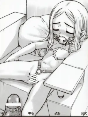 [Okina Flying Factory (OKINA)] 秘鳴姦獄 [中国翻译]_11