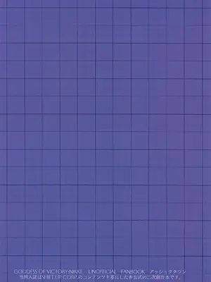 (C105) [アッシュクタウン (縮こま里)] 私の愛らしいシュエン (勝利の女神：NIKKE) [中国翻訳] [水印]_22